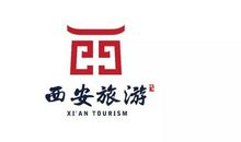 旅游主题口号大全西安
