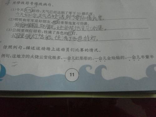 一次又一次地造句