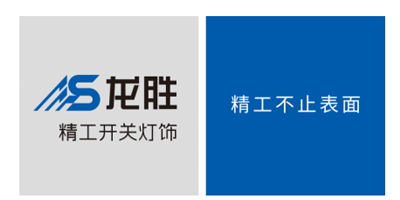 灯饰店宣传口号