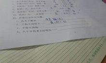 老太太过年歇后语