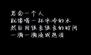 思念某人的句子