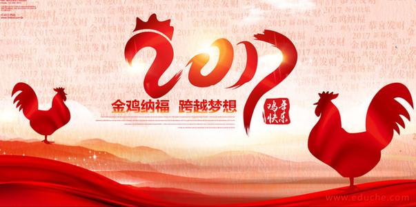 2019年小学贺卡问候