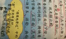 写毅力的比喻句