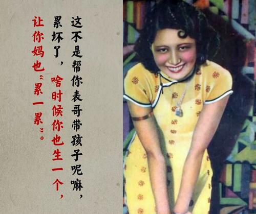 表哥结婚时说祝福