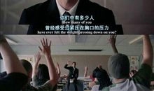 超脱电影经典台词英文