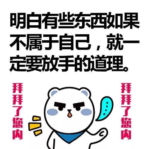 寓言谚语描述了硬嘴和软心