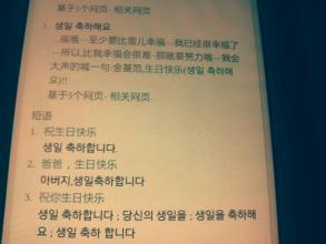 2020好友太空讯息句子