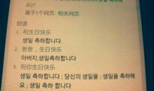 2020朋友空间留言句子