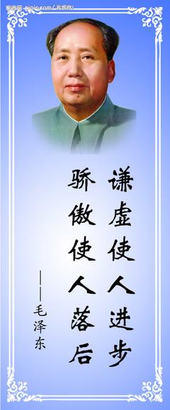 关于尊重的名言