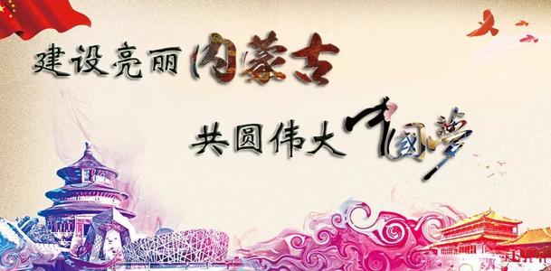 关于学志的谚语