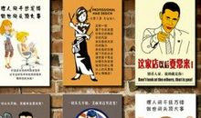 理发店标语