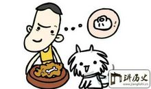 苍蝇嘴巴狗鼻子歇后语