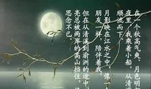 有思乡之情的古诗词