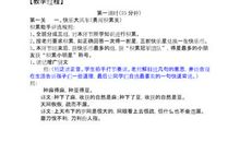 富含道理的比喻句