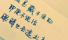 对女朋友说的暖心的话