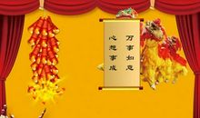 给小孩的新年祝福语