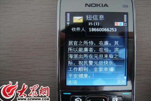 2018端午节诚信短信