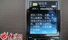 2018端午廉政短信