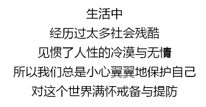 颤音温暖的句子