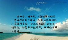 形容跑步快的句子