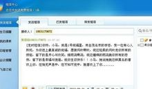 新年祝福短信给领导