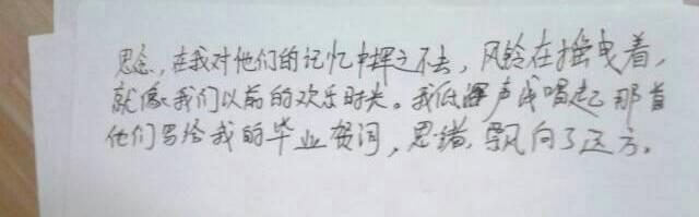 是否在句子中使用