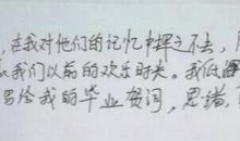 用不是也不是造句大全