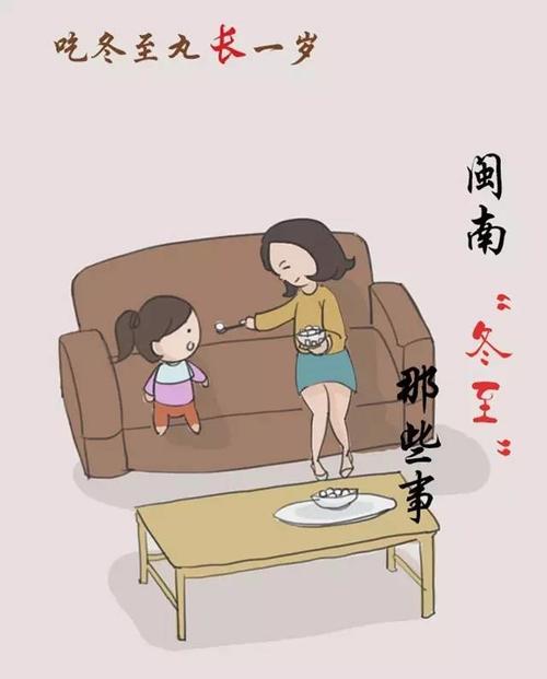 盲人吃饺子