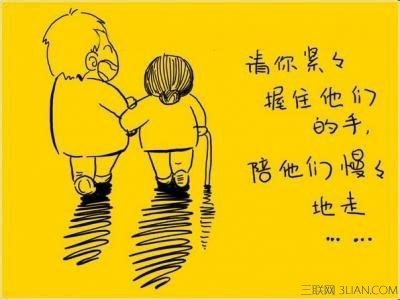 一句话表达爱意