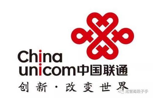 联通宣传口号