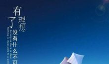 天空很蓝比喻句