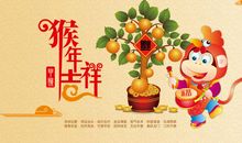 给学生的新年祝福搞笑
