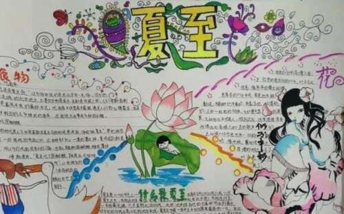 关于冬季的二十四个太阳术语谚语