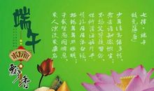 好玩的端午祝福语