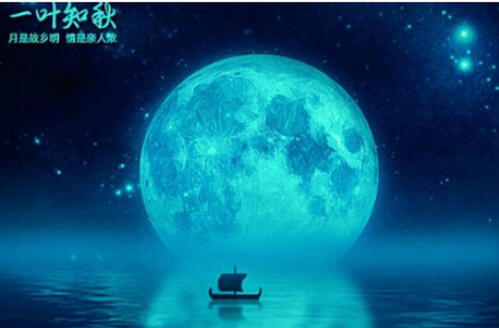 中秋节短信发送给领导