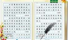 一年级名人名言