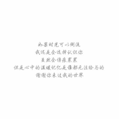 QQ签名古风唯美短句