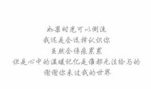 qq签名古风唯美短句