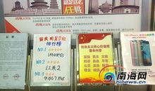 联通服务口号大全