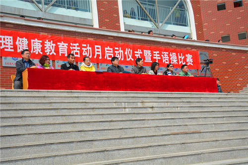 无线电体操课的口号