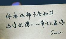 表达爱家人的句子