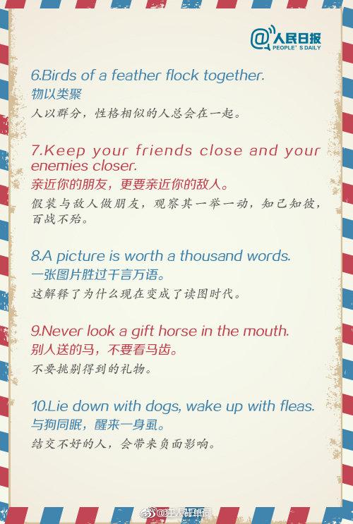 关于日常生活的英语谚语