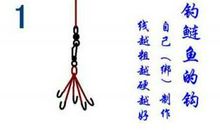 含有鱼字的谚语