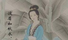 描写女子优雅的句子