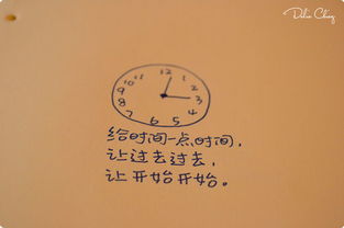 四个词谈论情绪特征