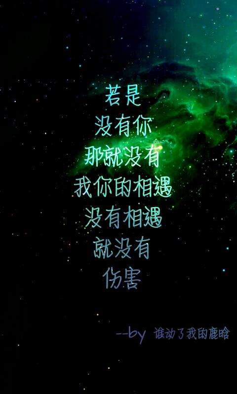 星空的隐喻