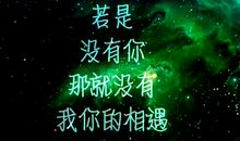 星空的比喻句