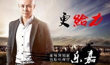 超级演说家句子