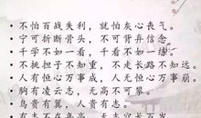 有趣的歇后语100个