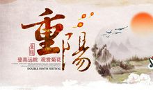 描写登高远眺的诗句